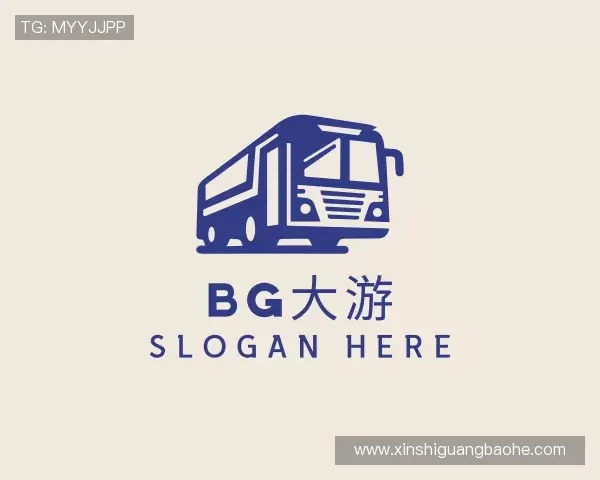 关于BG大游